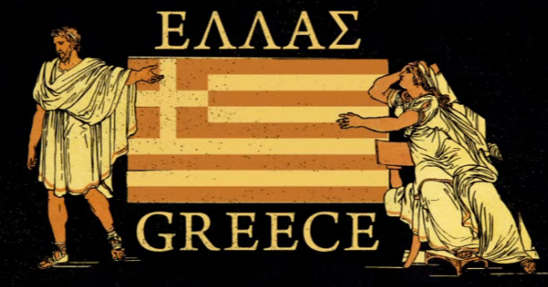 610AddidasGreece