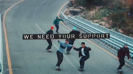 Wallride Needs Your Support