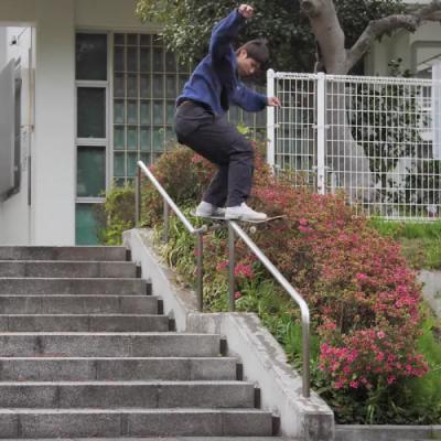 Yuto Horigome&#039;s &quot;Nike SB&quot; Part