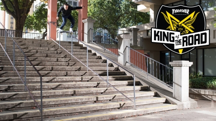 King of the Road Season 3: Mason vs Cardiel's Rail