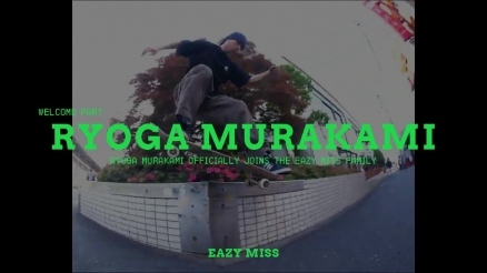 Ryoga Murakami&#039;s &quot;EAZY MISS&quot; Part